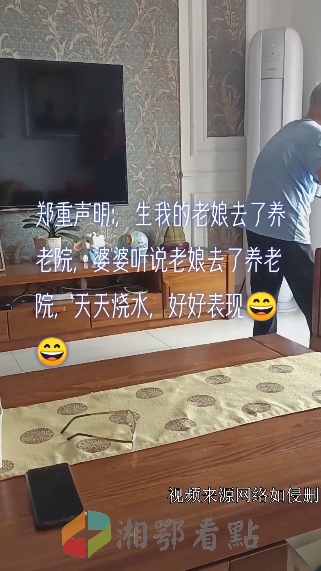 我们老了会不会是这个样子,你希望子女怎样对待你?你就怎么对待你的父母,君子周而不比,小人比而不周 