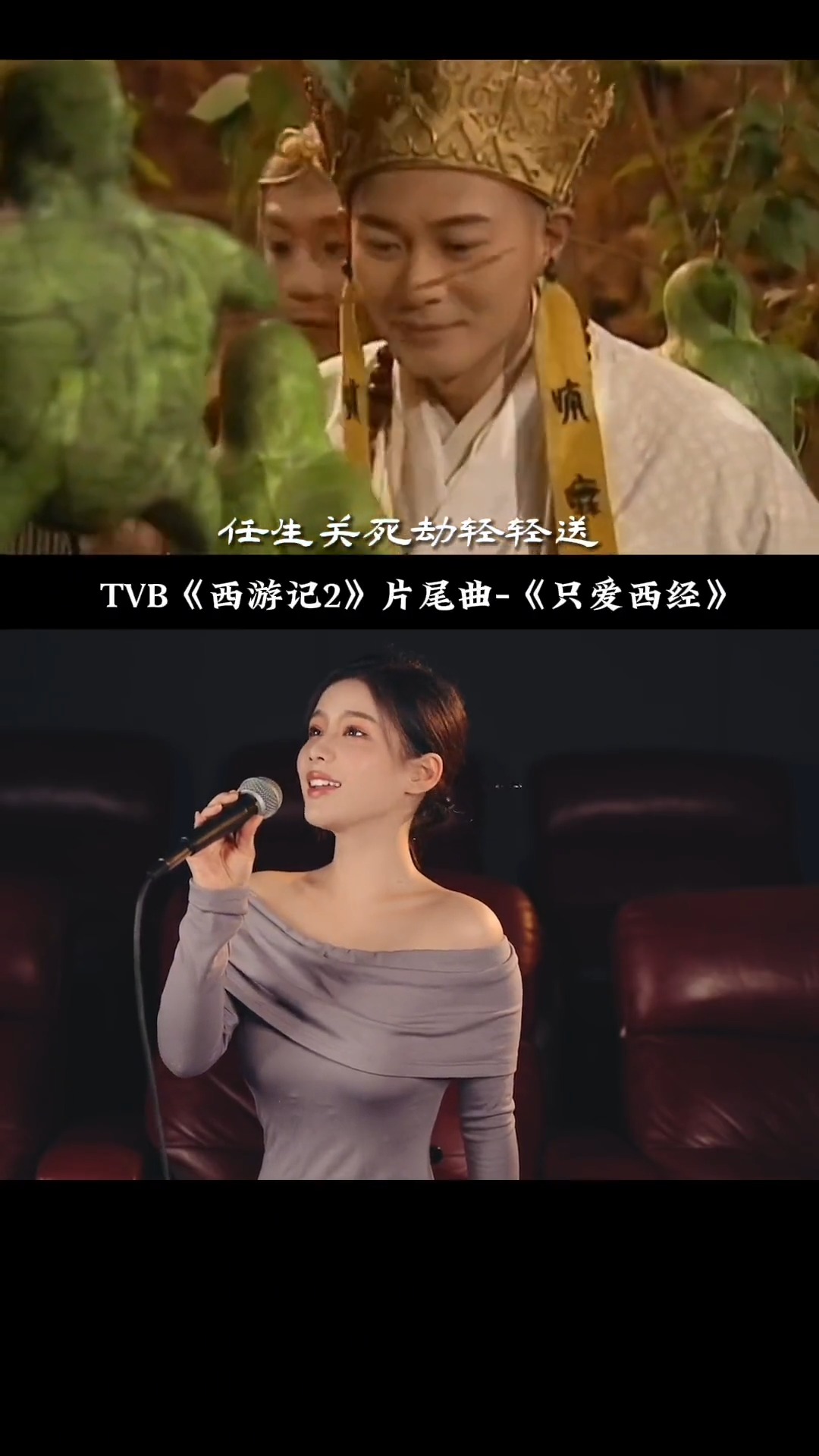 TVB版的西游记你最喜欢哪个角色呢?